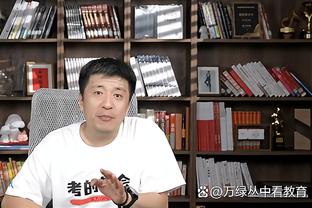 半场落后17分！船记：绿军丢三分时我们控不住板 比赛还有的翻